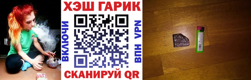 Купить наркотик Осинники Cocaine Конопля АМФ ГАШ Меф