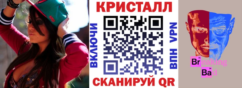 Амфетамин Розовый  Осинники 