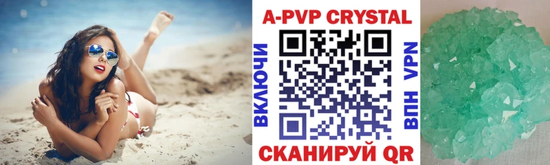 A PVP крисы CK  Осинники 