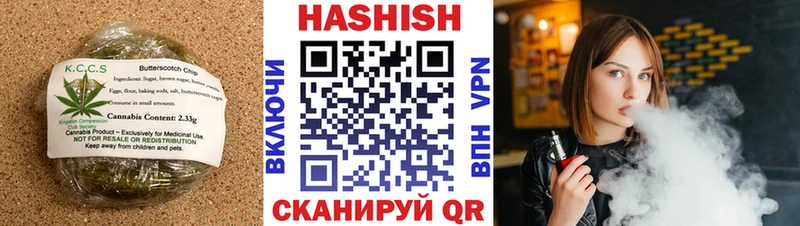Печенье с ТГК конопля  Осинники 