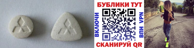 продажа наркотиков  Осинники  Экстази 280мг 
