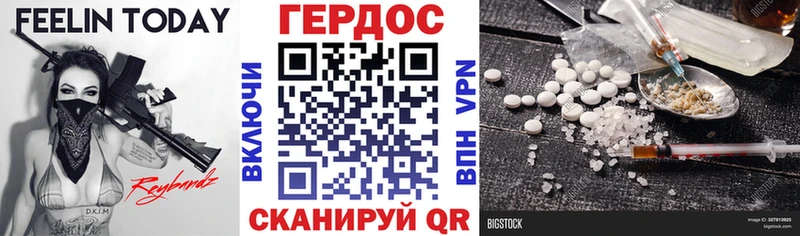 ГЕРОИН Heroin  купить закладку  Осинники 