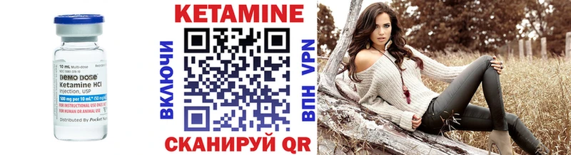 blacksprut ссылки  где продают наркотики  Осинники  КЕТАМИН VHQ 