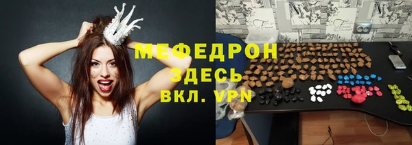 мефедрон Алексин