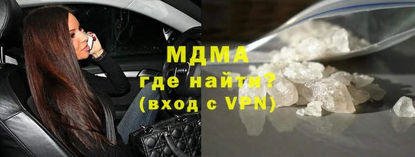 MDMA Алексеевка