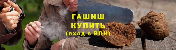 мефедрон Алексин