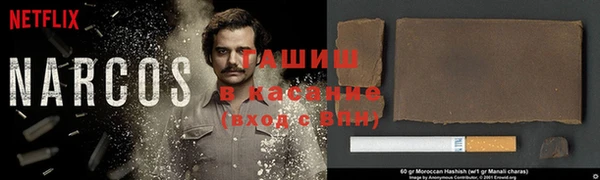 мефедрон Алексин