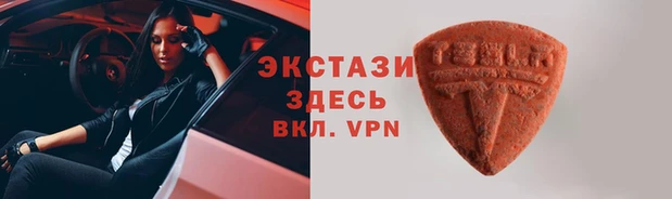 MDMA Алексеевка