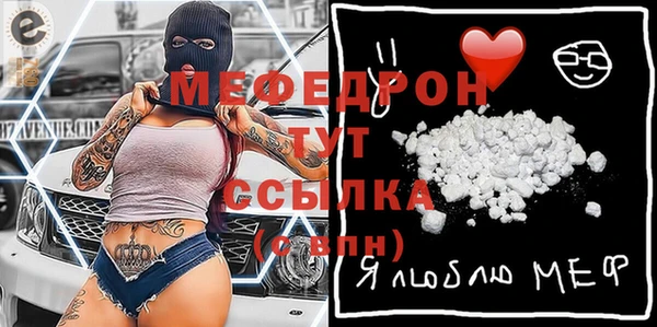 первитин Надым