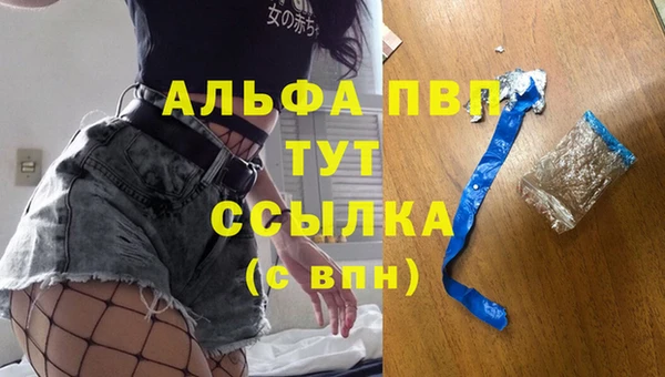 мяу мяу кристалл Навашино
