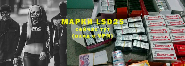 MDMA Алексеевка
