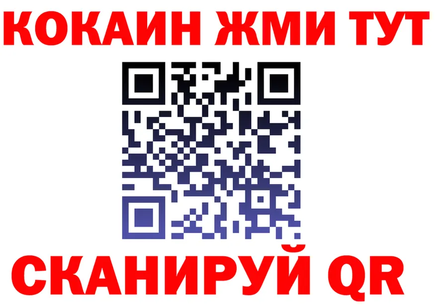 A-PVP СК как войти это hydra Осинники