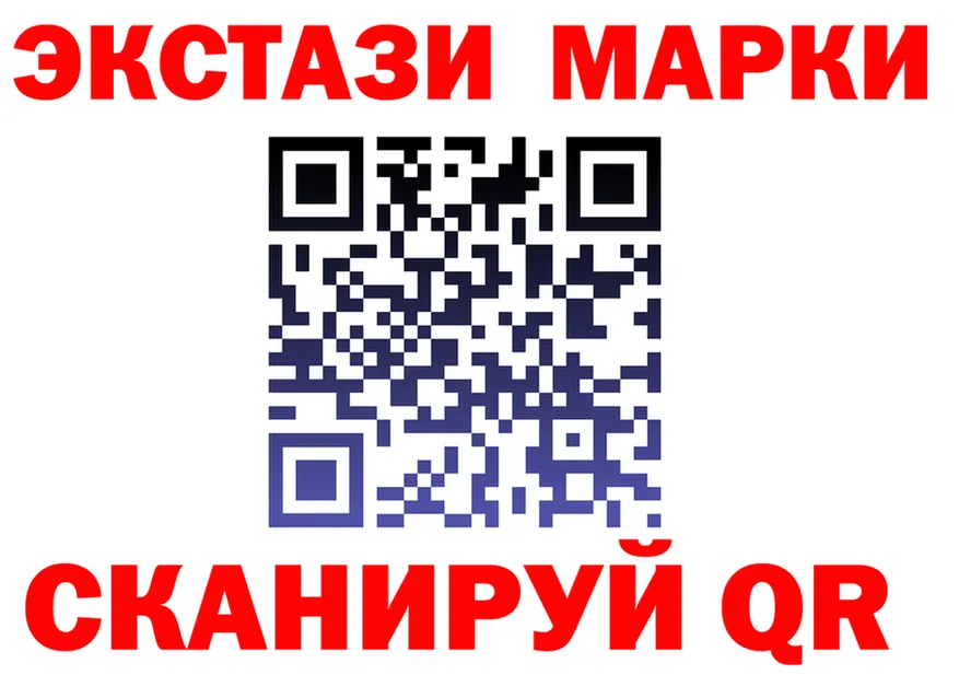 ЭКСТАЗИ mix tor даркнет MEGA Осинники