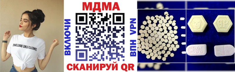 МДМА кристаллы  наркотики  Осинники 