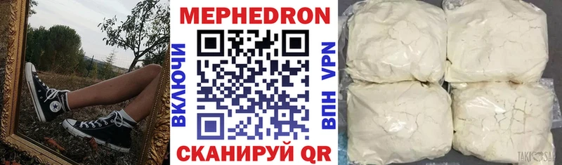 купить наркоту  Осинники  МЕФ кристаллы 