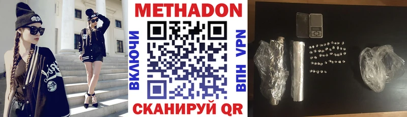 купить наркотики сайты  Осинники  МЕТАДОН мёд 