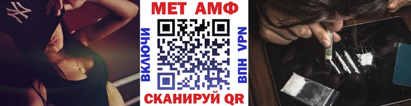 МЕТАМФЕТАМИН Декстрометамфетамин 99.9% Осинники