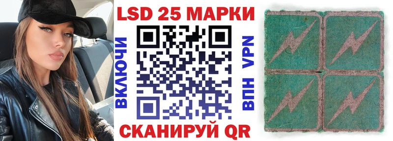 Марки 25I-NBOMe 1,5мг  Осинники 