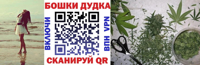 Конопля тримм  Осинники 
